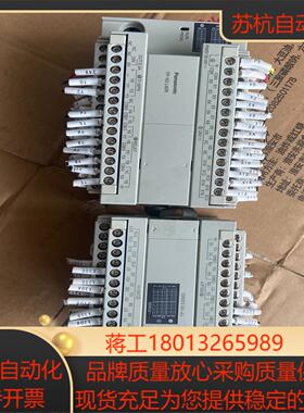 PLC AFPX0L40R-F 护展AFPX0E40RD