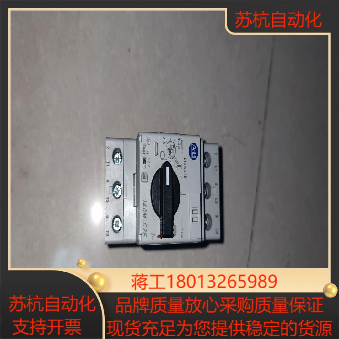 AB电机保护器 140M-C2E-B40  功能正常议价