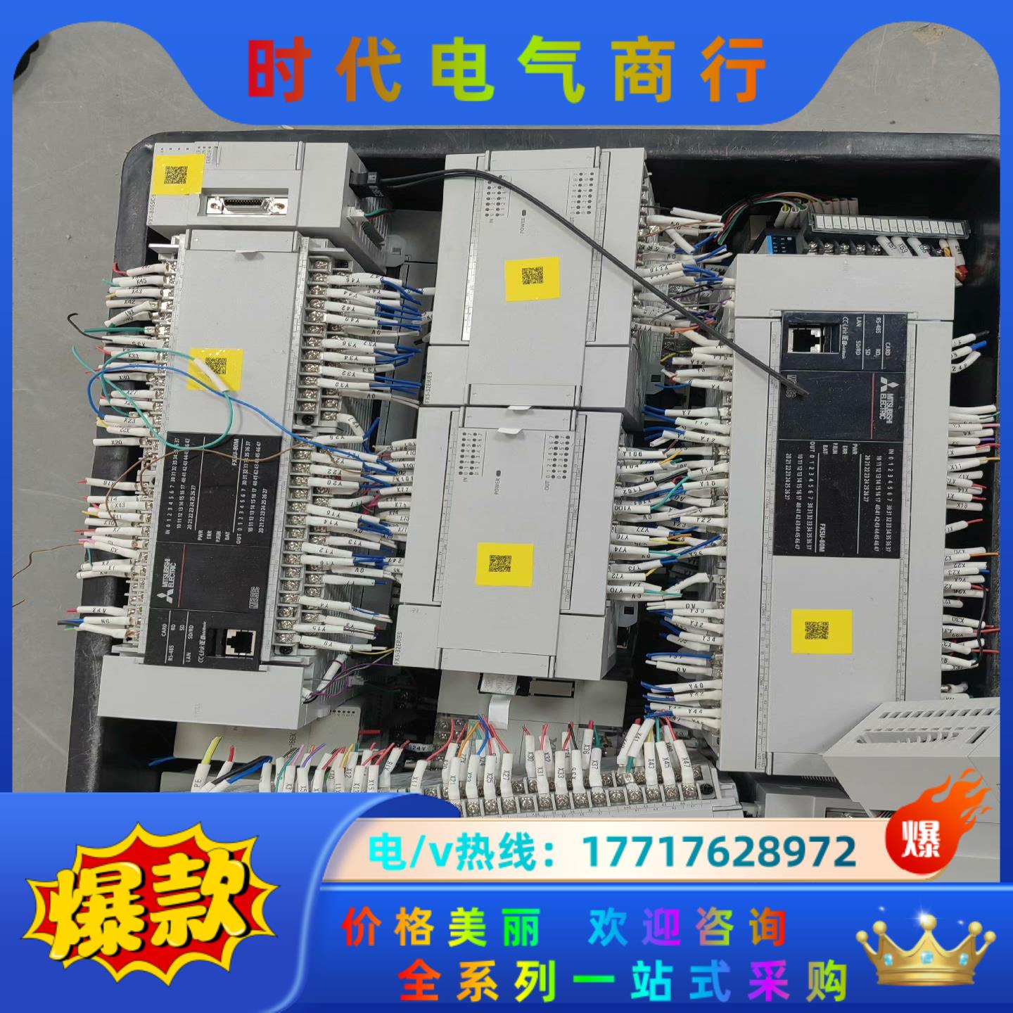 三菱5Uplc主机FX5U-80MT FX5-80SSC F议价