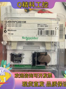 现货TSXMRPC001M全新原装功能正常201