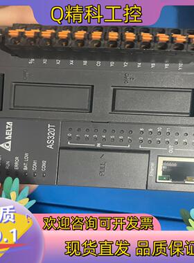 现货台达AS320T-B 成色很新