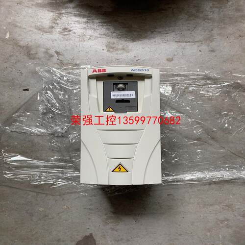 【荣强工控】可充新装柜ABB变频器 ACS510-01-04A1-4