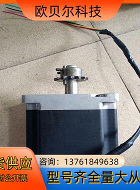 雷赛步进电机 110HS12Z，九成新，功能正常，为每个