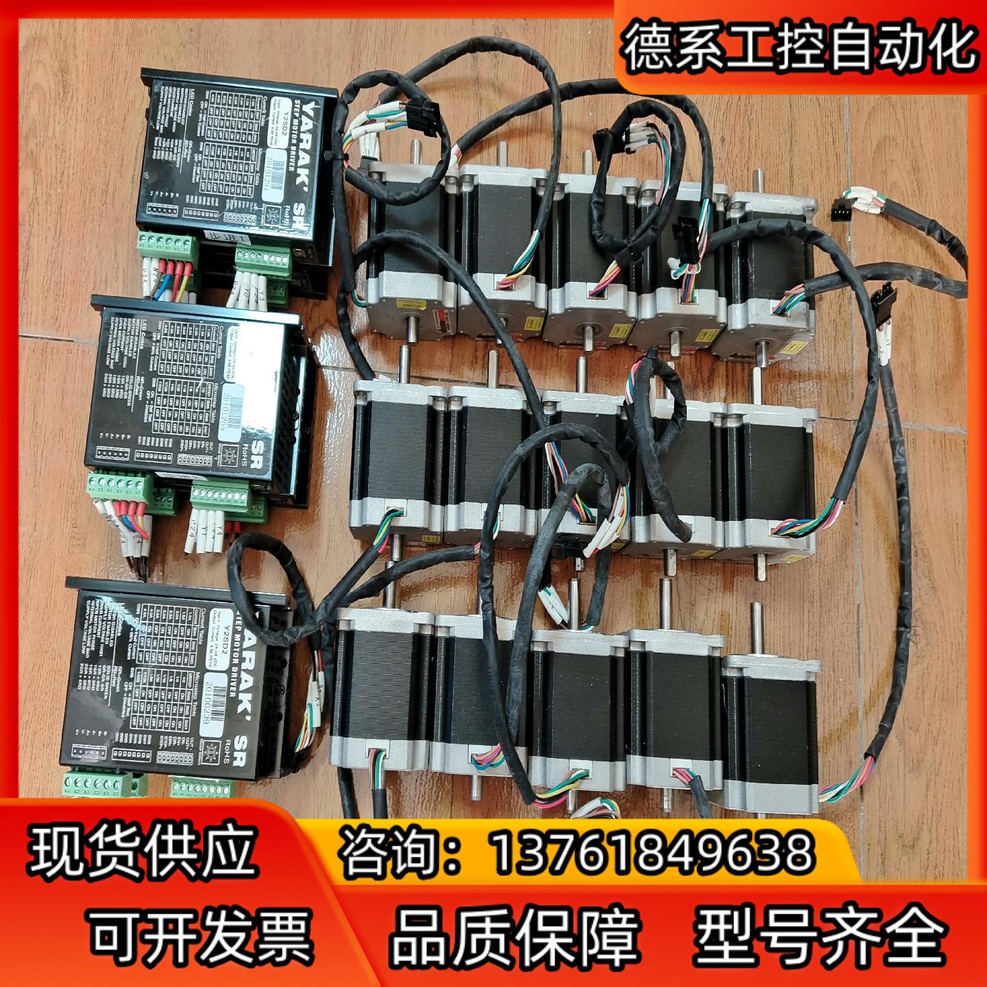 信浓57步进电机Y2SD2，电机Y07-58D1-4008D