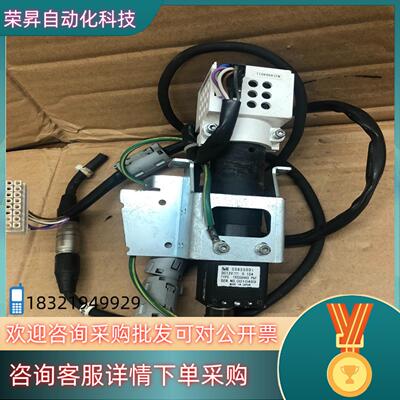 现货相机一套带线带光源CS8550DI  N1FA96401