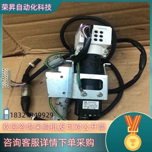 现货相机一套带线带光源CS8550DI  N1FA96401