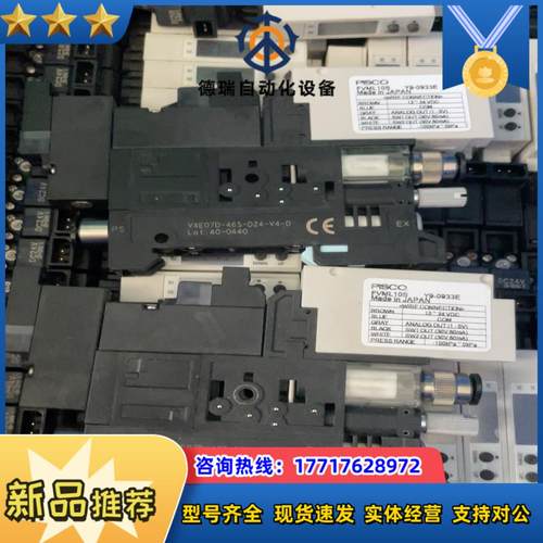 PISCO VXE07D-46S-D24-V4-D FVML议价