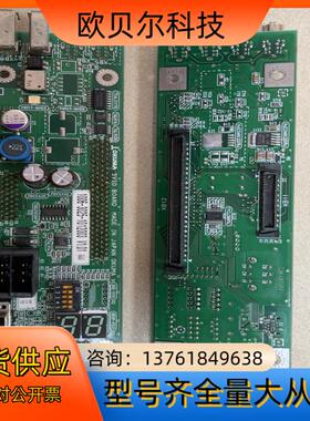 大隈OKUMA板E4809-04U-005-A