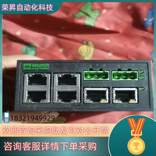现货穆尔交换机模块7A3M3-1.7