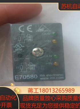 易福门e70580开关