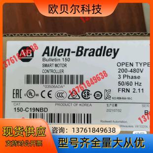 全新原装 C19NBD 150 现货 罗克韦尔