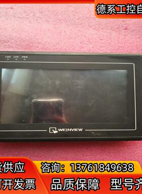 MT6070iH 3WV威纶触摸屏