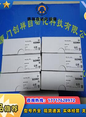091493 现货 STP3A-2131A024M 安士能全议价