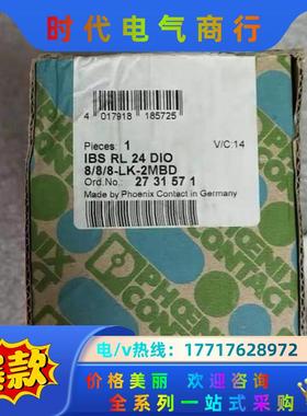 菲尼克斯端子模块2731571 IBS RL 24 DIO议价