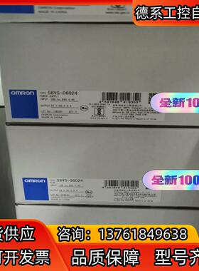 全新原装正品,开关电源，S8VS-06024.