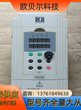 金田5.5千瓦变频器  JTE320S V0055G3
