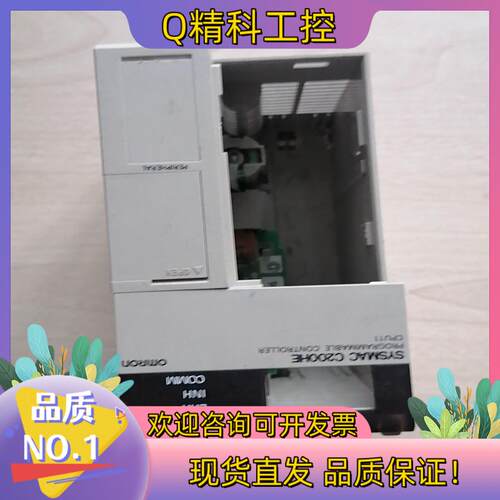 现货C200HE-CPU11- E