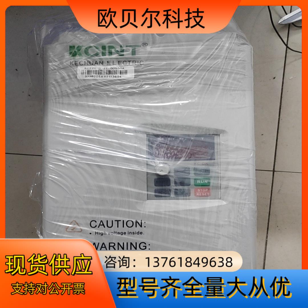KCINT科川变频器KC220-D-2T-0055GA成色如