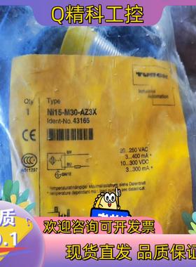 现货NI15-M30-AZ3X全新原装图尔克传感器,TURC