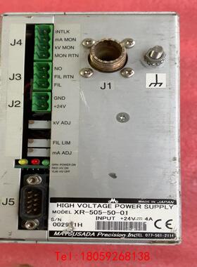 【非标价】日本松定MATSUSADA高压电源，型号规格XR-505-5
