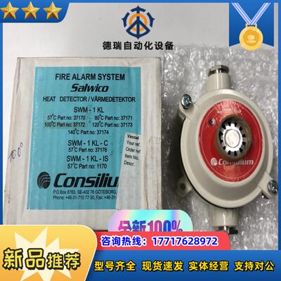 CONSILIUM康士廉感温探头议价