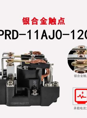 海宝数控等离子切割机引弧继电器PRD-11AJ0-120接触器00314议价