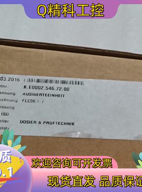 现货K.E0002.546.72.00FLC06控制器全新