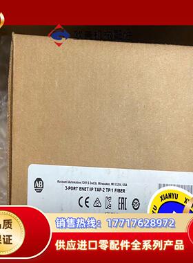 1783-ETAP2F 罗克韦尔 现货2个议价