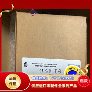 1783-ETAP2F 罗克韦尔 现货2个议价