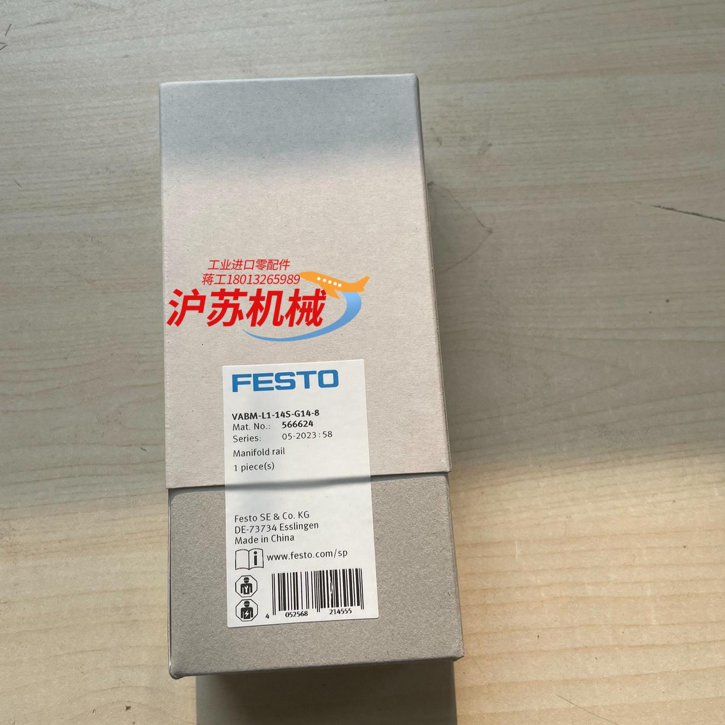 566624  VABM-L1-14S-G14-8