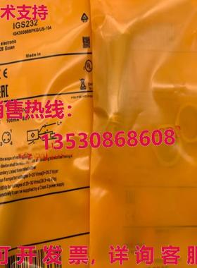 供应原装IFM IGS232 接近开关