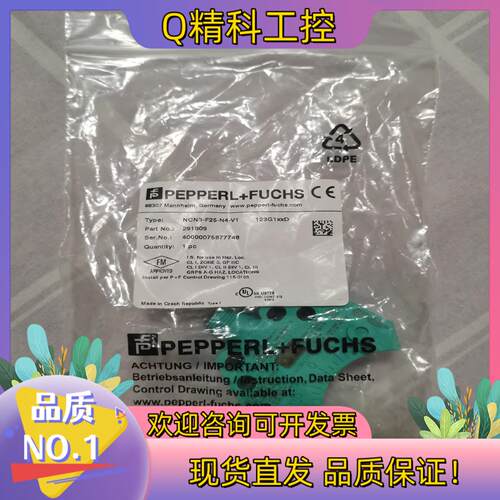 现货德国倍加福传感器NCN3-F25-N4-V1全新原装