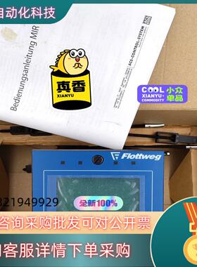 现货Flotterg 114003102 控制器 TR108