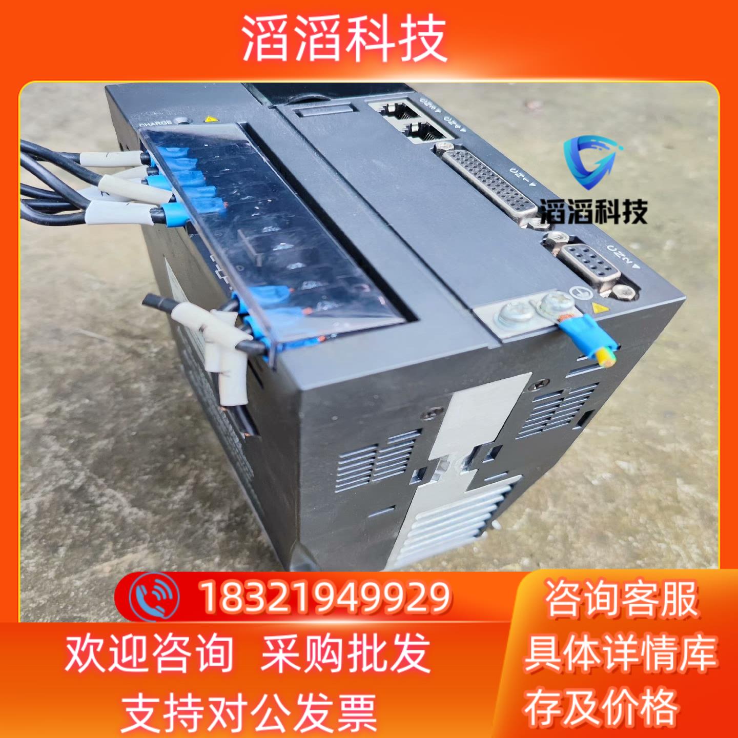 现货IS620PT5R4I 汇川伺服驱动器 15kw
