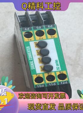 现货SIGNAL  CONVERTER继电器模块QYSC-VA1
