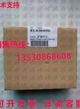 原装供应IB IL 24 DI8/HD-PAC 2700173 PHOENIX 模块