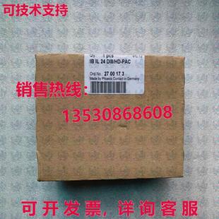 DI8 PHOENIX 供应IB 模块 2700173 PAC 原装