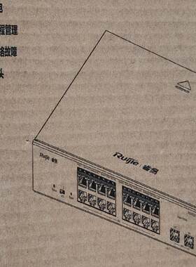 出10个锐捷睿易接入交换机RG-ES218GC-P(16口)