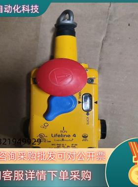 Lifeline4拉绳开关IEC-947-5-1