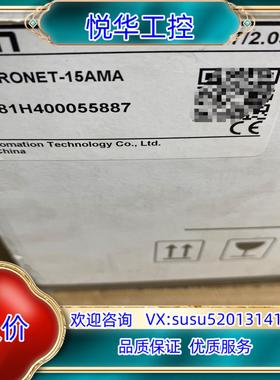 埃斯顿伺服驱动器PRONET-15AMA全新原装正品全新实议价