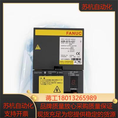 A06B-6079-H207  A06B-6079-H203