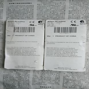 TBS Allen 1734 模块 共2 Bradley