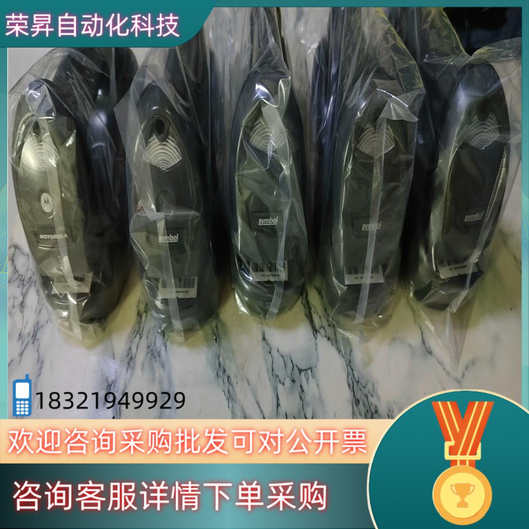 现货讯宝型号…Li4278…功能合格…九成新