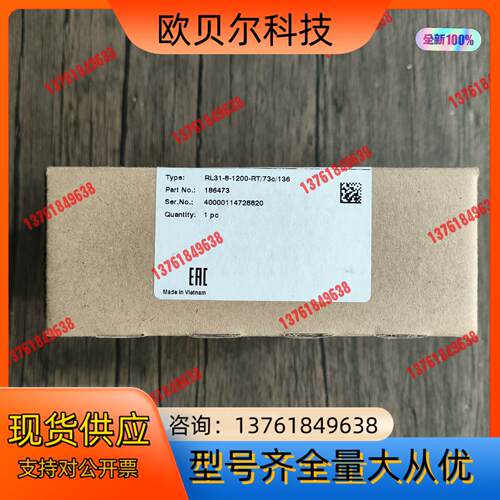 全新原装正品 倍加福 RL31-8-1200-RT/73c/