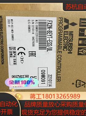 FX2N-8EYT-ESS/UL 全新原装