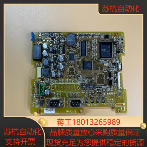 Fama 工业 触摸屏 GP-50C 主板