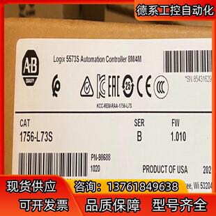 1756 现货 L73S