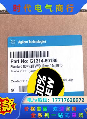 G1314-60186议价