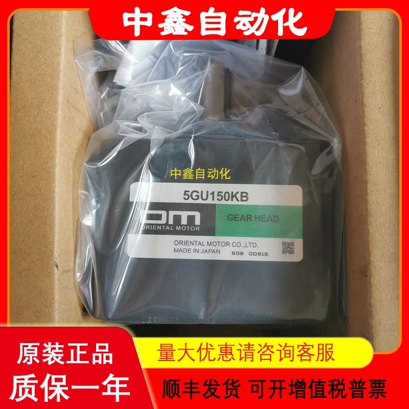 VEXTA东方电机PK569AHW-A6 5GN180KF 5GN180KB议价