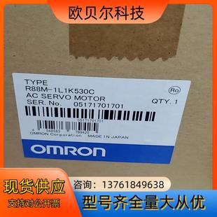 R88M 1L1K530C伺服电机